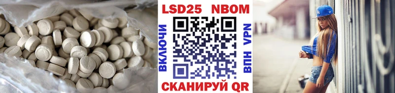 LSD-25 экстази кислота Назрань