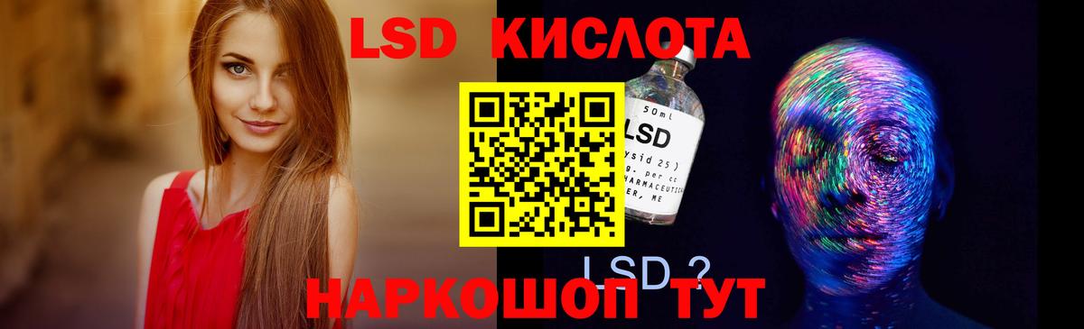 Назрань  Лсд 25 экстази кислота  Лсд 25 экстази ecstasy  Вход с VPN 