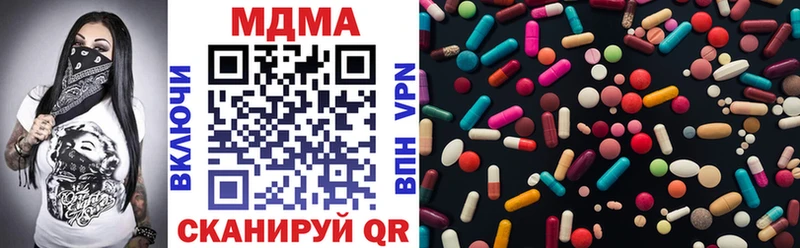 MDMA кристаллы  кракен tor  Назрань 