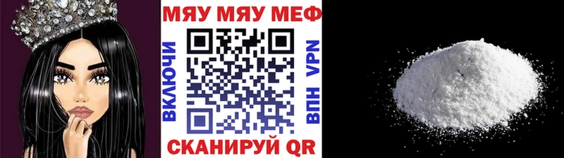 Мефедрон mephedrone  Назрань 