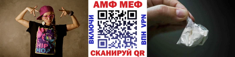 Метамфетамин Декстрометамфетамин 99.9%  гидра tor  Назрань 