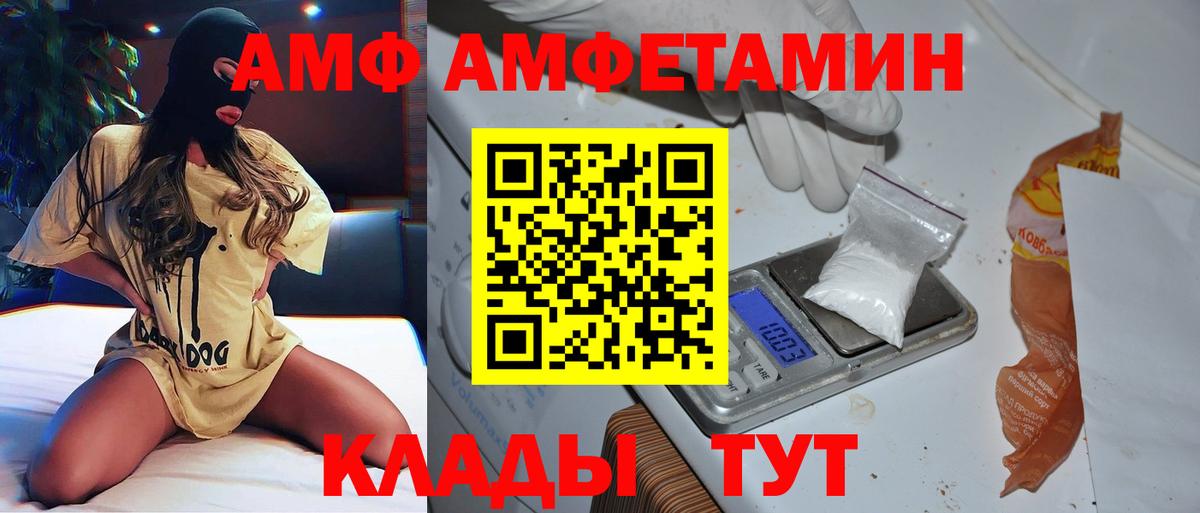 Первитин мет Назрань