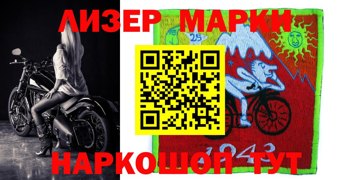 МЕФ кристаллы  MDMA  Кокаин  ГАШ  Назрань  A-PVP СОЛЬ кристаллы  Вход с VPN  Конопля  Каннабис 