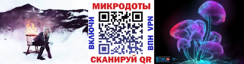 darknet клад  Назрань  Галлюциногенные грибы ЛСД  где можно купить наркотик 