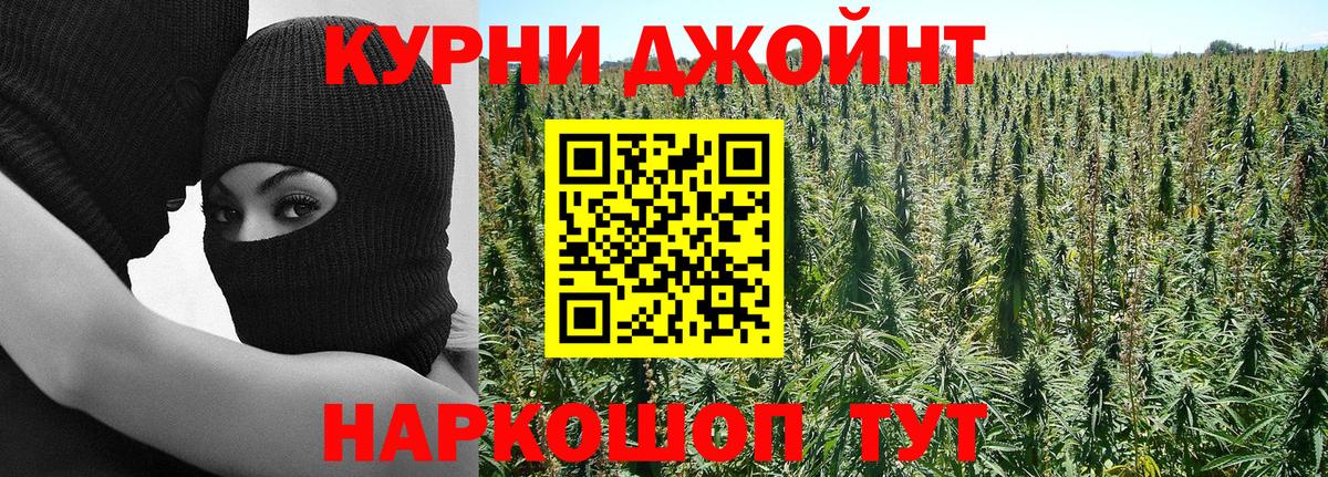 Шишки марихуана OG Kush  Канабис SATIVA & INDICA  Вход с VPN  Шишки марихуана THC 21%  Бошки Шишки Ganja  Назрань 